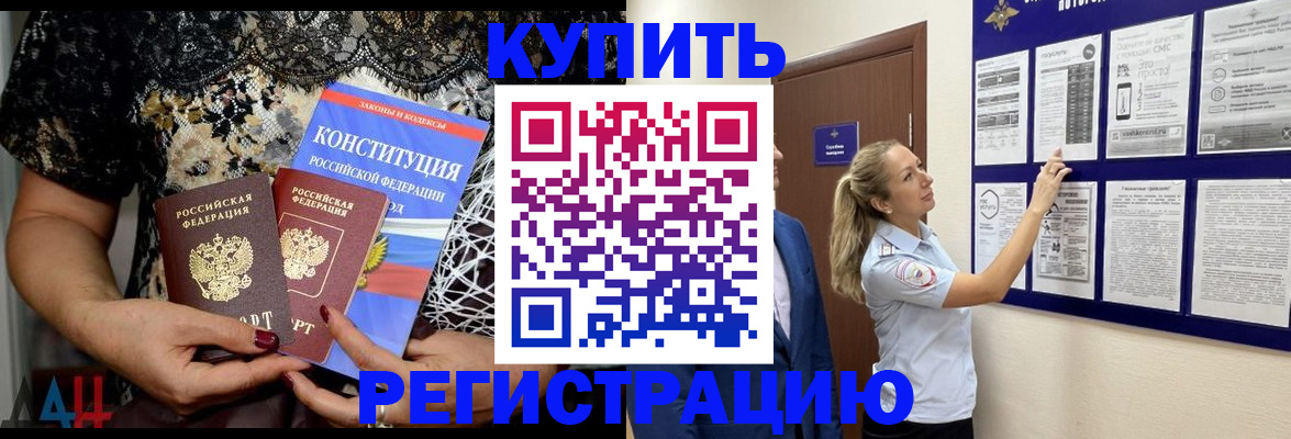 найти адрес прописки в Смоленске
