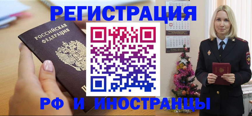 пропишу в квартире в Смоленске